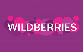 Wildberries.ru, пункт выдачи на улице Первомайская